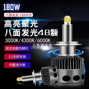 360度led大燈H1H7H11近光9059012遠近一體超亮帶透鏡聚光汽車燈泡