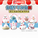 蜜雪冰城雪王百變日常系列盲盒手辦女生禮物生日可愛桌面擺件