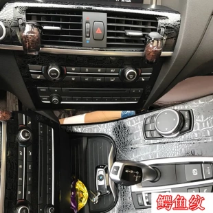 內飾貼紙中控排擋位碳纖維裝 寶馬X3X4改裝 飾車貼膜 17款 適用于11