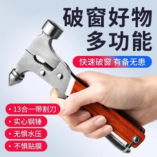 汽車安全錘車用多功能玻璃破窗器車載車內(nèi)破窗安全錘應(yīng)急逃生錘