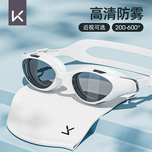 Keep泳鏡防霧防水高清近視度數男女游泳眼鏡泳帽套裝 備 專業潛水裝