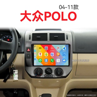大眾POLO專用菠蘿carplay改裝 11老款 中控顯示大屏導(dǎo)航儀
