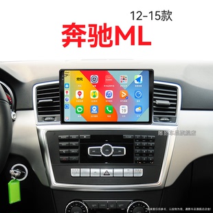 15老款 400觸摸改裝 奔馳ML專用300 350 中控顯示大屏導(dǎo)航儀 320