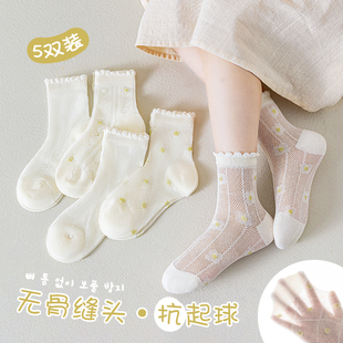 女童襪子春夏季 中筒兒童夏天透氣公主大童女孩花邊小白襪 網(wǎng)眼薄款