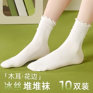 冰冰襪子女士夏季 輕薄透氣木耳花邊白色ins百搭jk中筒堆堆襪 薄款