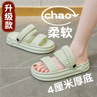 網(wǎng)紅海邊沙灘百搭涼鞋 踩屎感涼拖鞋 夏女厚底居家戶外兩穿EVA時(shí)尚
