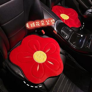 汽車冬季 毛絨創(chuàng)意有錢花車內(nèi)座椅座單片冬天加絨車子女士