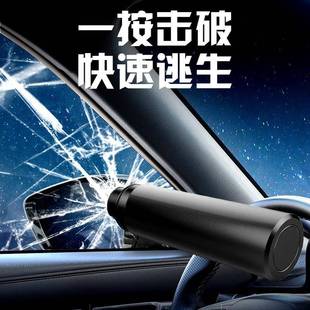 汽車安全錘車載迷你破窗器多功能車載逃生安全錘破窗神器救生錘