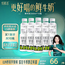 日期新鮮 營養(yǎng)低溫鮮奶 悅鮮活鮮牛奶260ml 10瓶