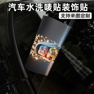 樂高lego個性 飾車貼萬事皆ok水洗標簽貼加厚汽車貼 定制TAXI車尾裝