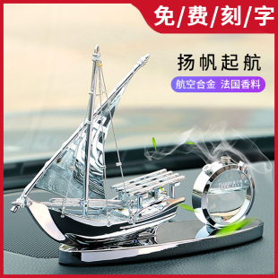法蘭博2025新款 網(wǎng)紅汽車擺件車飾品車載香薰高級情人節(jié)禮物送男友