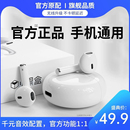 藍牙耳機真無線降噪入耳式 長續(xù)航男女士 運動型超長續(xù)航2025年新款