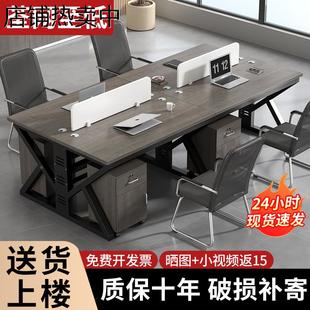 辦公桌椅組合簡約現代辦公室46四六人電腦桌屏風卡位職員桌員工位