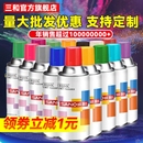 三和自噴漆顏色大全汽車改色涂鴉專用金屬防腐防銹黑色油漆手噴漆