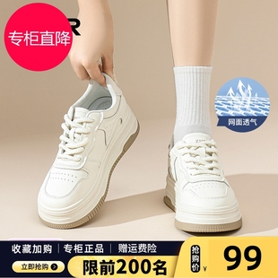 百搭厚底輕便板鞋 運動透氣休閑女鞋 女2025春夏新款 ZHR軟底小白鞋