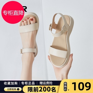 真皮平底一字帶百搭休閑軟底運動厚底鞋 涼鞋 夏季 外穿2025新款 女款