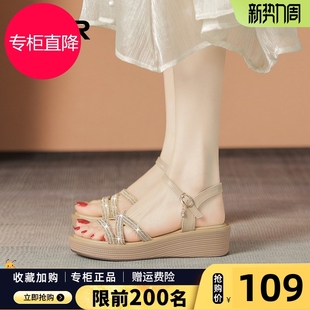 高級軟底厚底媽媽女鞋 外穿2025水鉆平底配裙子時尚 女夏季 坡跟涼鞋