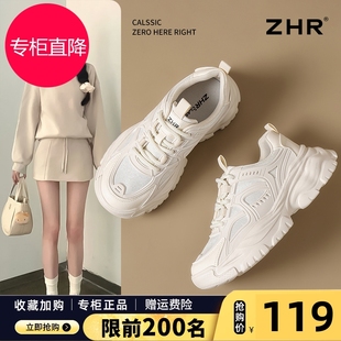 夏季 2025新款 爆款 厚底增高女鞋 ZHR 休閑輕便運動鞋 網面透氣老爹鞋