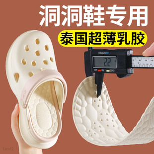 crocs免穿襪子男 墊超薄乳膠防滑軟底女光腳吸汗防臭夏季 洞洞鞋 鞋