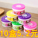 家用室內(nèi)香薰空氣清新劑固體清香劑汽車用芳香劑衛(wèi)生間廁所除臭劑