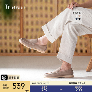 夏季 一腳蹬白色豆豆鞋 男英倫商務(wù)手工真皮休閑皮鞋 Truffaut樂福鞋