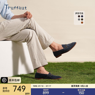 夏季 一腳蹬透氣豆豆鞋 男真皮休閑男鞋 Truffaut反絨皮馬銜扣樂福鞋