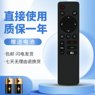 75Q53L 65Q53L 86Q53L 1801J通用90A23 適用于創維電視機遙控器YK