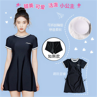 泳衣女學生保守遮肚顯瘦度假溫泉泳裝 韓國ins風分體平角裙式 新款
