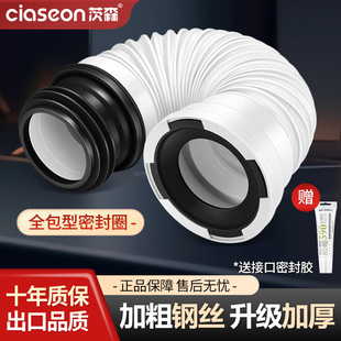 加厚出口品質(zhì)墻排馬桶排污管后排馬桶連接管坐便器水管排水管配件