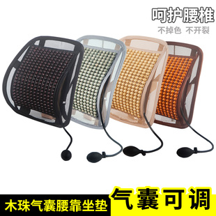 人體工學腰墊辦公室久坐靠墊腰靠汽車護腰座椅充氣囊孕婦靠枕腰枕
