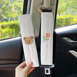 汽車安全帶護肩套刺繡四季 保險帶保護套車載用品必備女 通用網紅款