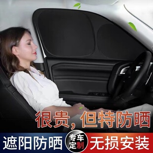 車窗自吸全遮不透光隱私窗簾車內遮陽簾汽車防曬隔熱遮陽擋板玻璃