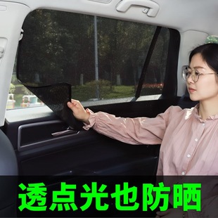 汽車遮陽簾防曬隔熱擋板網紗車窗遮光磁吸自吸式 車內側窗車載窗簾
