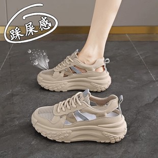 2025新款 薄款 厚底網鞋 透氣網面老爹鞋 踩屎感真皮運動鞋 34碼 女夏季