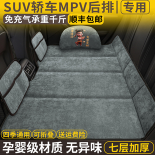 免充氣汽車(chē)后排睡墊小床車(chē)載折疊床墊后座改床填平墊車(chē)上睡覺(jué)神器