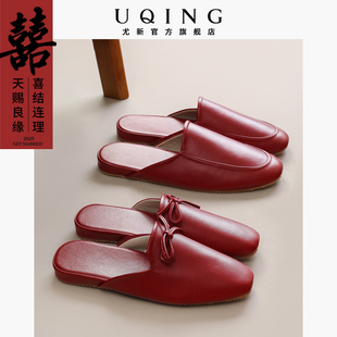 四季 尤新包頭情侶結婚拖鞋 一對喜慶紅色女士晨袍新婚陪嫁羊皮涼鞋