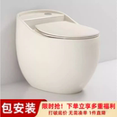 雞蛋形個性 小戶型家用節水普通坐便器 創意彩色馬桶虹吸式