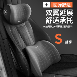 汽車頭枕腰靠腰枕護頸枕車載靠墊車用主駕駛護腰座椅腰部支撐