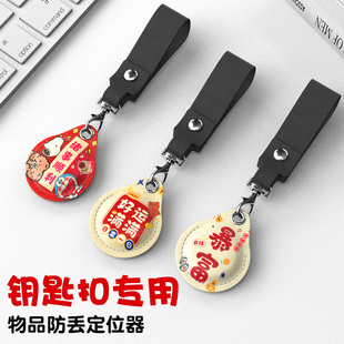 定位器gps防盜定儀器汽車鑰匙扣追跟蹤防丟神器物品防丟失訂位器
