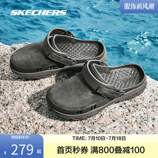 沙灘洞洞鞋 Skechers斯凱奇2024新品 涼鞋 男子舒適百搭時尚 運動拖鞋