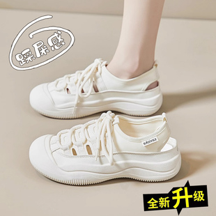 品牌2025新款 女包頭運(yùn)動涼鞋 夏季 透氣網(wǎng)面鏤空小白鞋 網(wǎng)鞋 商場同款