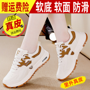 女款 女輕便防滑軟底減震跑步鞋 2025春季 百搭板鞋 女 新款 真皮運(yùn)動(dòng)鞋