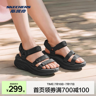 純色涼鞋 Skechers斯凱奇女鞋 新款 夏季 透氣舒適輕盈足弓支撐 沙灘鞋