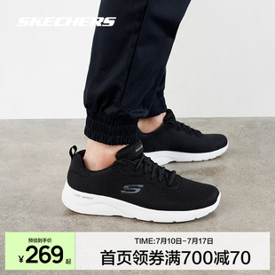 運(yùn)動(dòng)鞋 輕便減震散步鞋 網(wǎng)面跑步鞋 休閑鞋 健步鞋 Skechers斯凱奇男鞋
