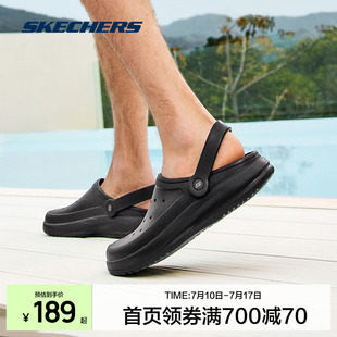夏季 涼鞋 男士 多網(wǎng)孔拖鞋 運動沙灘鞋 Skechers斯凱奇官網(wǎng)輕質(zhì)泡泡鞋