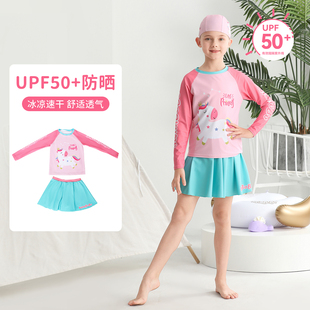 游泳衣 分體中大童女孩裙式 鯨保兒童泳衣女童2025新款 速干防曬長袖