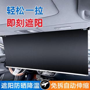 汽車遮陽簾前擋自動伸縮帶吸盤免打孔遮陽擋傘防曬隔熱車窗遮陽罩