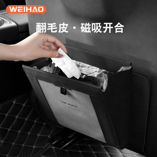 蔚豪車載垃圾桶可折疊汽車掛式 內飾 收納垃圾袋創意后排抖音同款