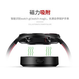 適用華為WatchGT 雅致GT保時(shí)捷手表快充 Cyber充電器磁吸c(diǎn)yber時(shí)尚