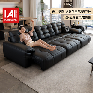 政府補貼法莎蒂拉點軟包零靠墻電動功能沙發(fā)簡約客廳頭層牛皮沙發(fā)